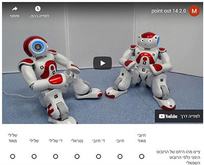 Studying Dynamics of Human Information Gathering Behaviors Using <mark class="highlighted">Social Robots</mark>